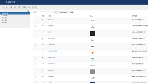Joomla!会展组件