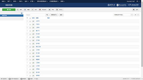 Joomla!用户资料扩展字段-地区选择插件