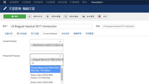 Joomla!相关文章扩展