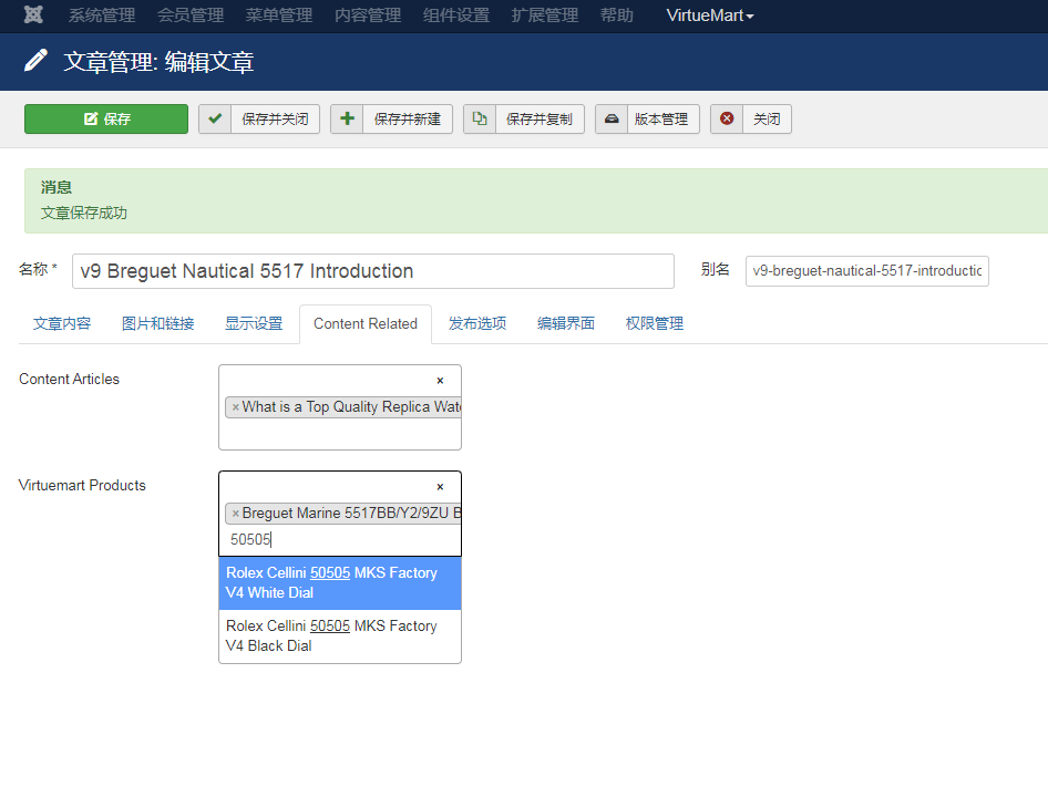 组件的后台关联