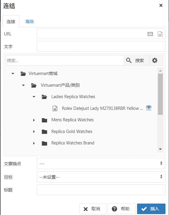 Virtuemart Category And Product Links For Jce